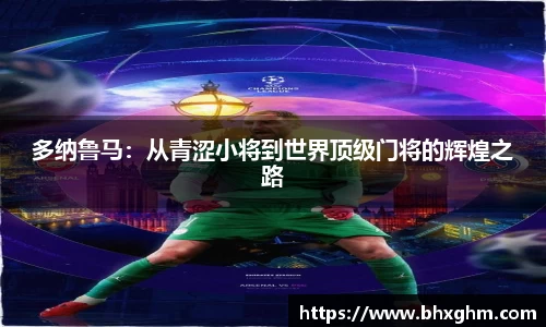 bb贝博艾弗森官方网站
