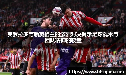 bb贝博艾弗森