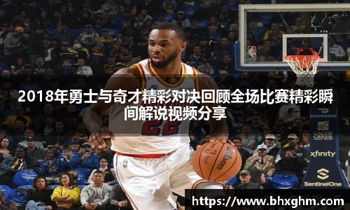 贝博bb艾弗森官网