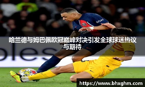 bb贝博艾弗森