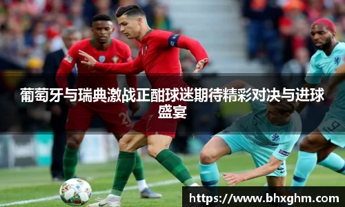 贝博bb艾弗森官网