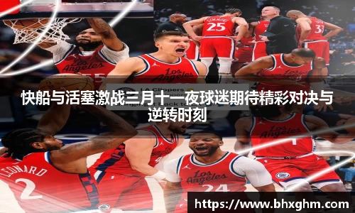 ballbet贝博bb艾弗森