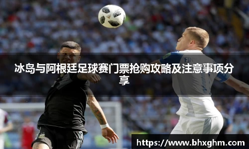 ballbet贝博bb艾弗森