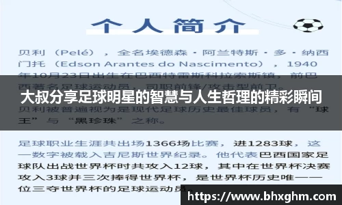 贝博bb艾弗森官网