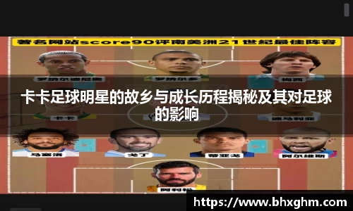 bb贝博艾弗森官方网站