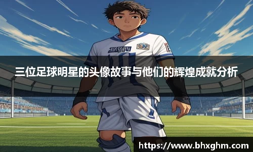 ballbet贝博bb艾弗森