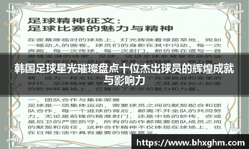 BB贝博艾弗森官网