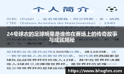 BB贝博艾弗森官网