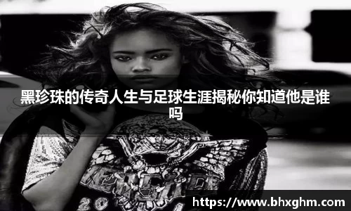 BB贝博中国官网