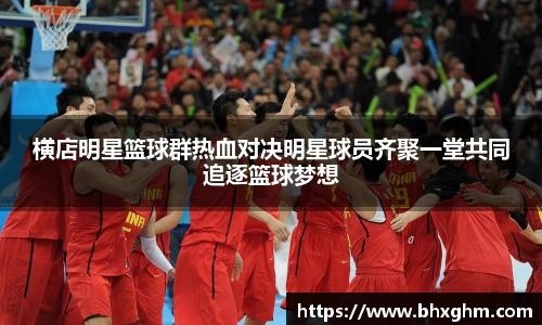 BB贝博中国官网