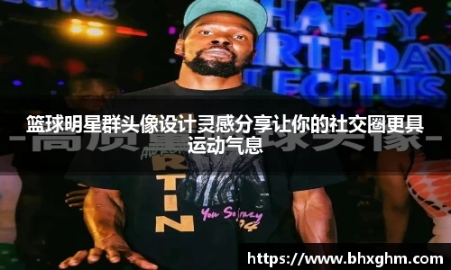 BB贝博艾弗森官网
