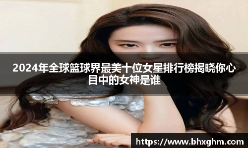 BB贝博艾弗森