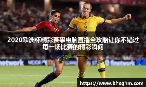 BB贝博艾弗森
