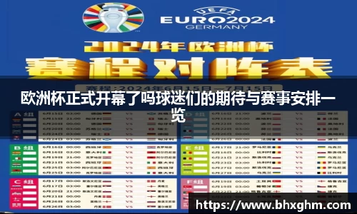 BB贝博中国官网