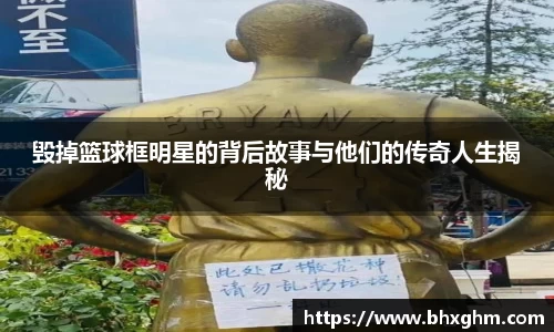 贝博 艾弗森