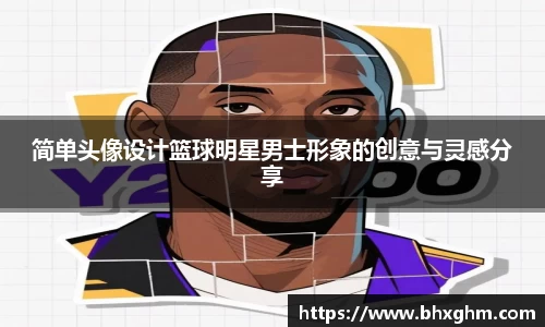 BB贝博艾弗森官网